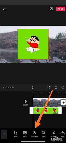 剪映视频上下怎么加颜色