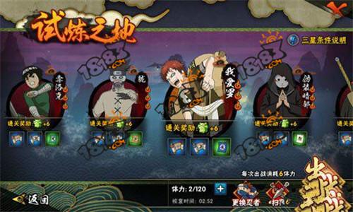 精英关137关攻略