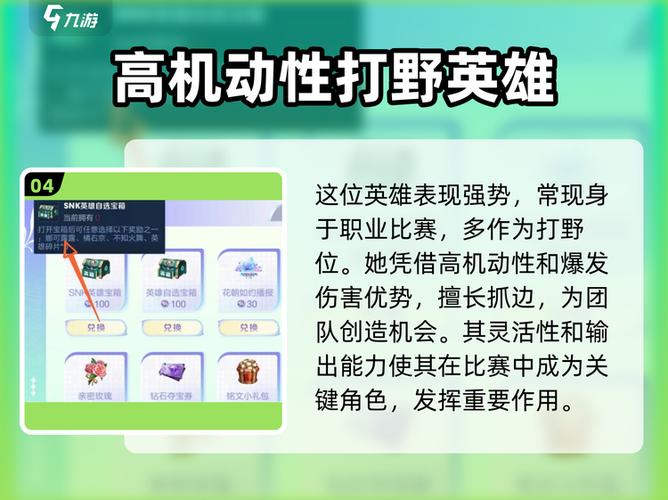 王者荣耀抗性减伤计算公式