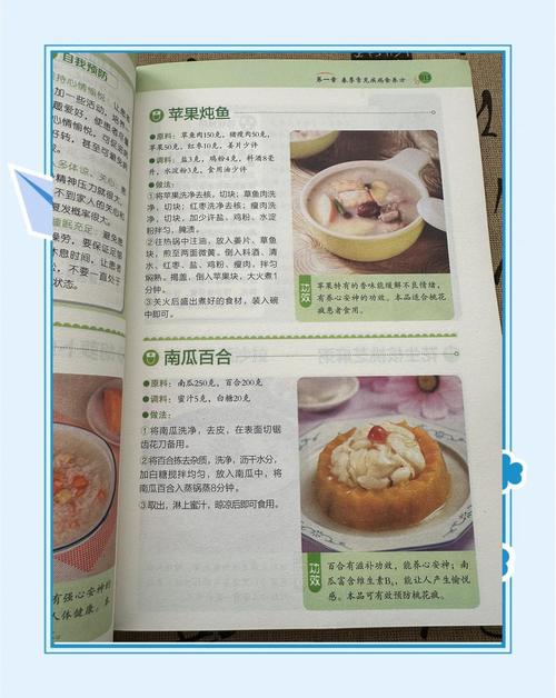 什么是百病之源截图