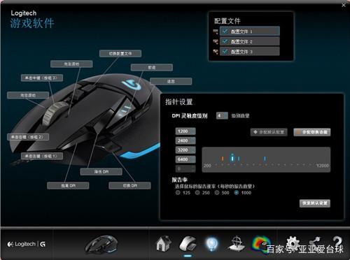 g502压枪宏设置图标