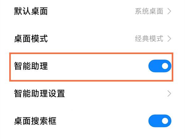 小米负一屏添加快递
