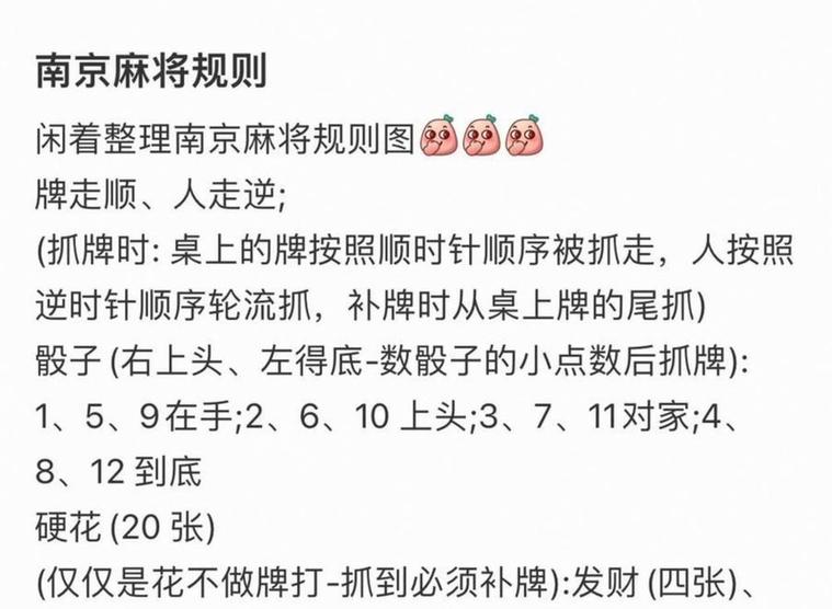 打麻将如何提高胜率