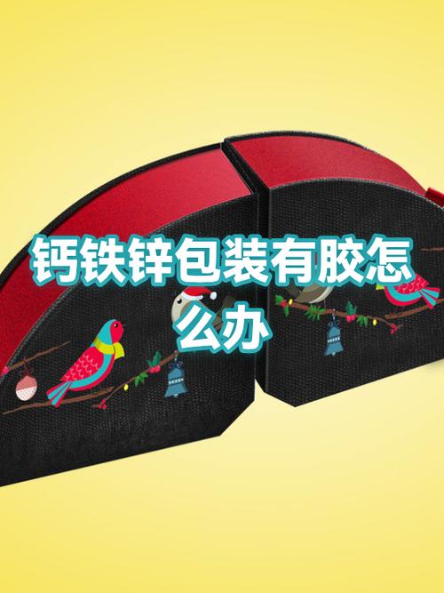超市包装袋的铁扣怎么开