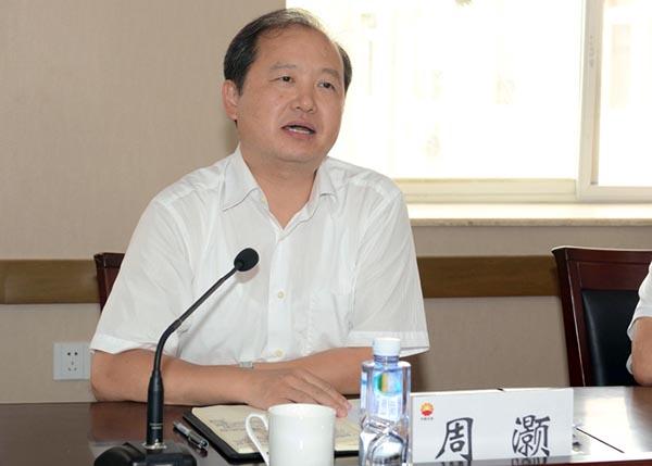 辽河油田周灏