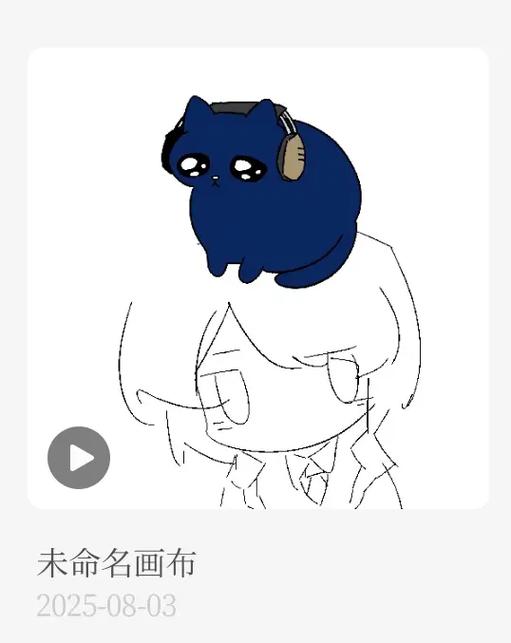 画世界打不开草稿