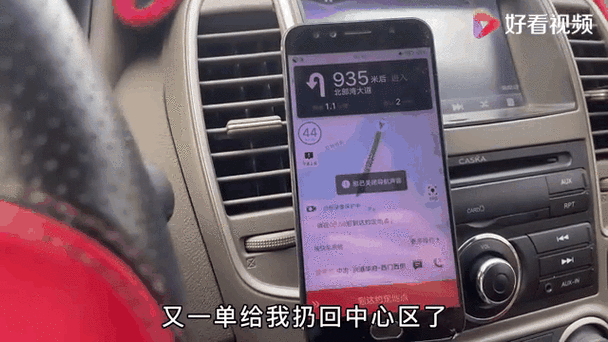 汽车导航滴滴的声音缩略图