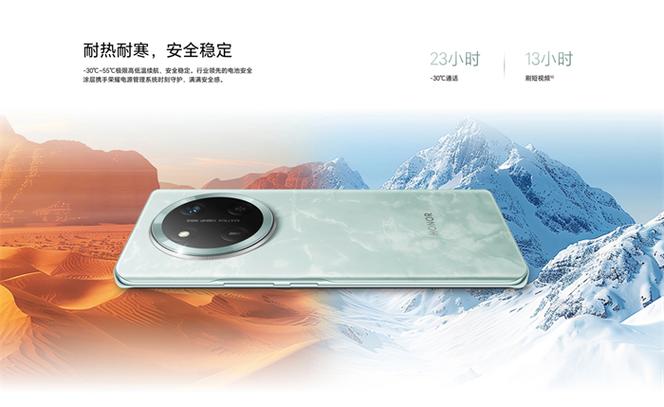 x60用的什么处理器