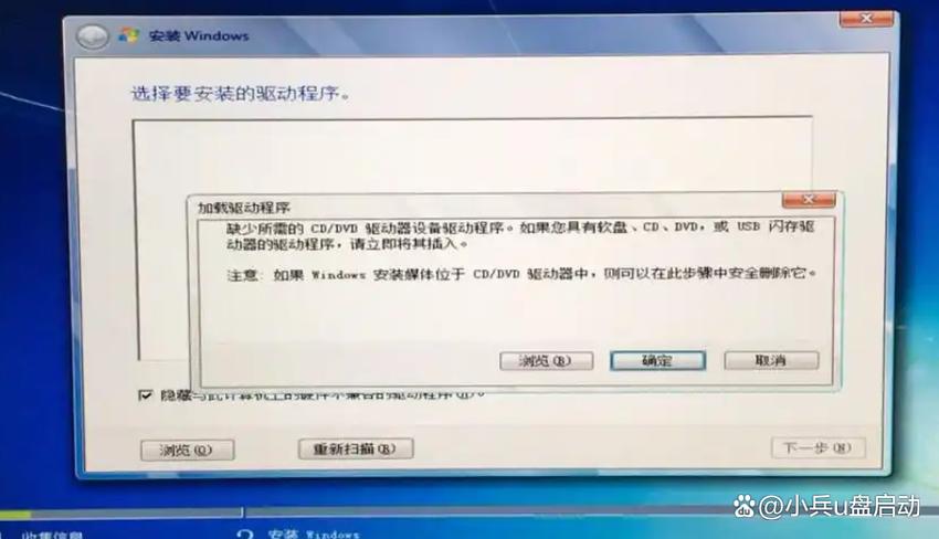 windows电脑没有dvd驱动器怎么办