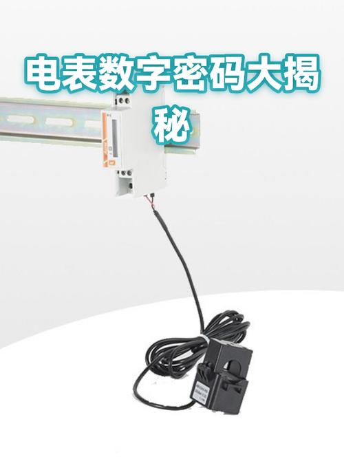 怎么才能让电表不转