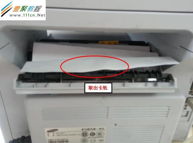 三星打印机显示前盖或后盖未关