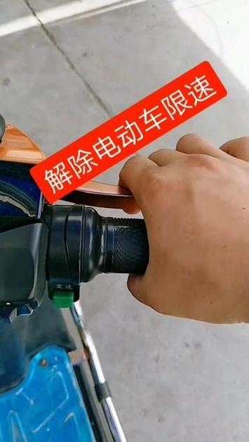 小牛电动车解锁速度方法