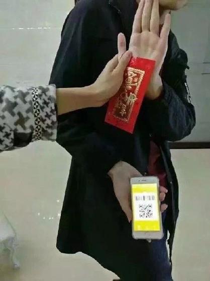 微信能发红包不能扫码支付