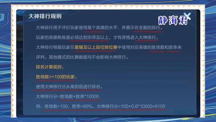 排位不能观战吗