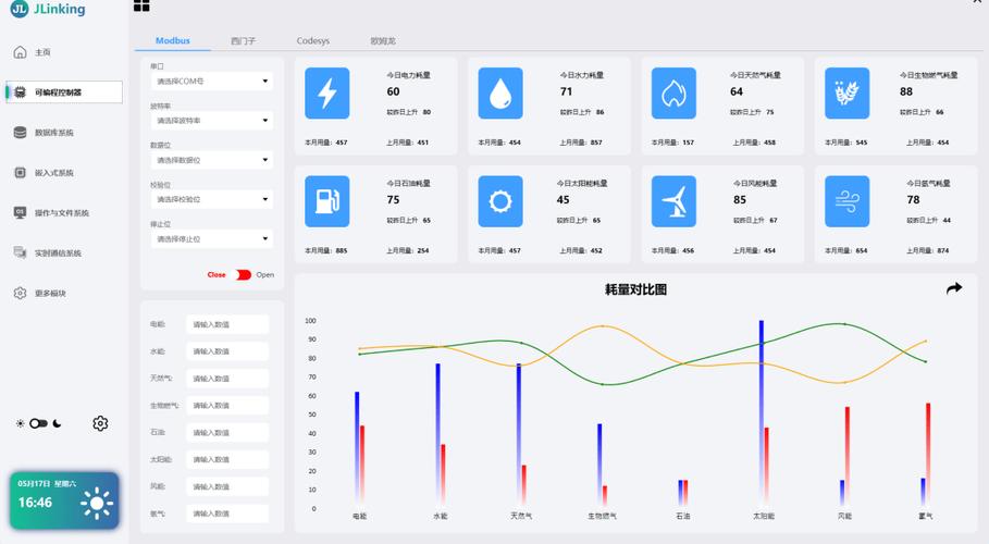 ui界面设计公司