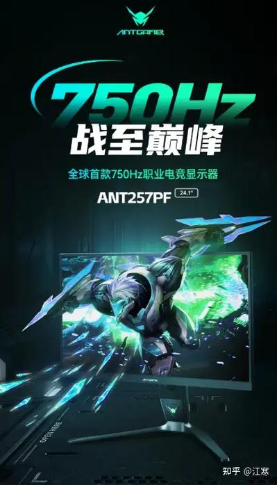 cf显示器多少赫兹好