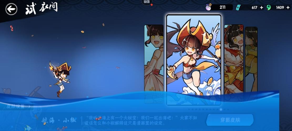 忍三零氪玩家推荐忍者