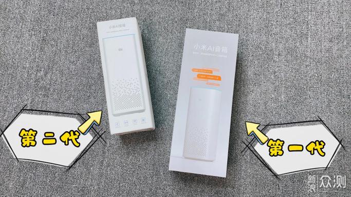 小米ai一代和二代哪个好图标