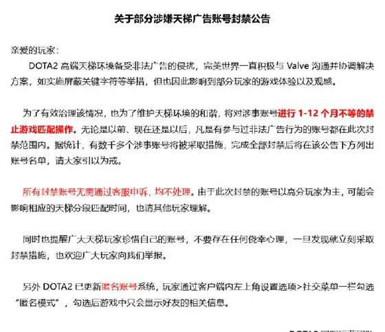 怎么注销完美世界cs账号缩略图