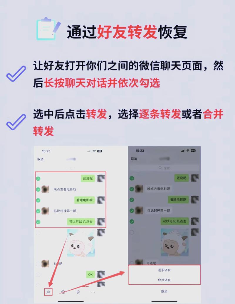 误删了群聊天怎么找回群