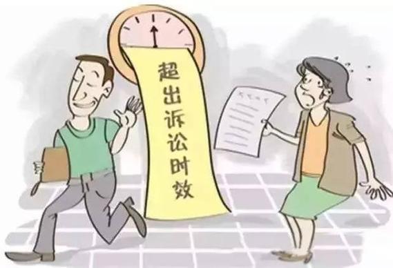 年休假劳动仲裁时效图标