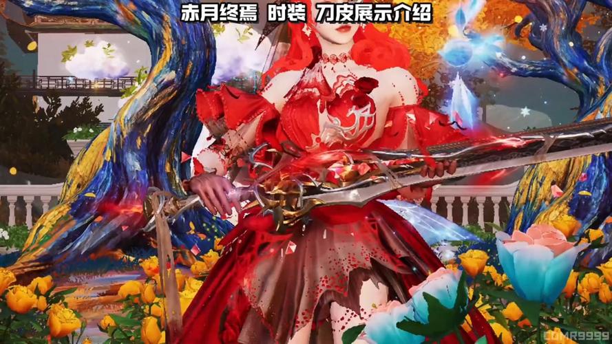 老版刀妹妹哪个皮肤好看图标