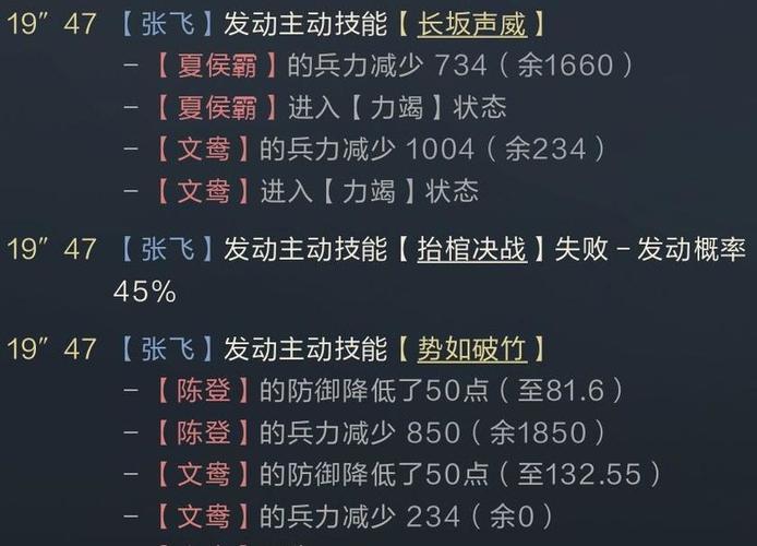 鸿图之下脚本