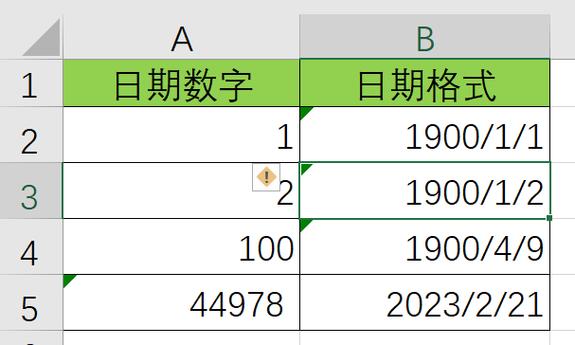 电脑表格里怎么让日期加一天