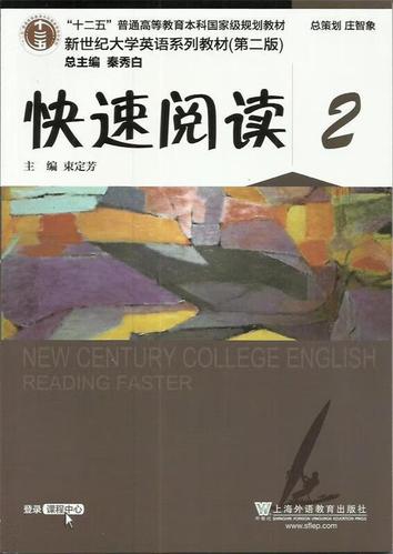 快读免费阅读