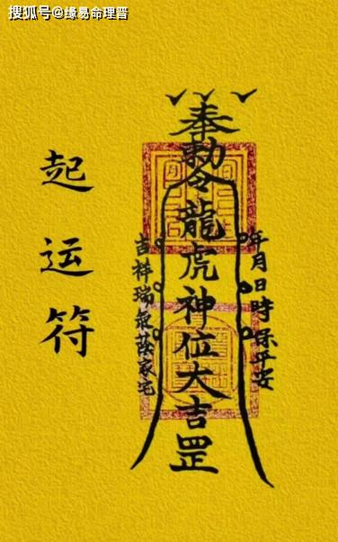 助运符图片截图