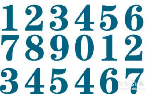 数字旧体截图