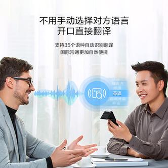 视频翻译软件的功能