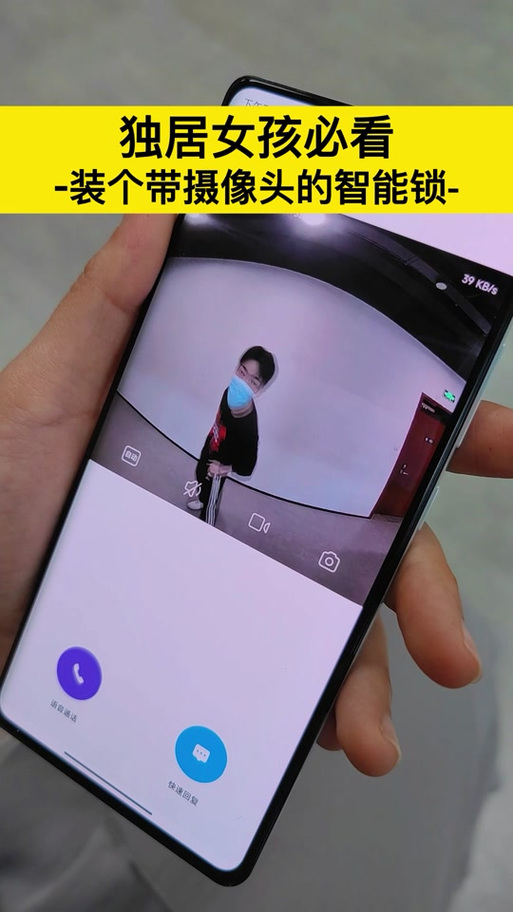小米摄像头显示已休眠是什么意思