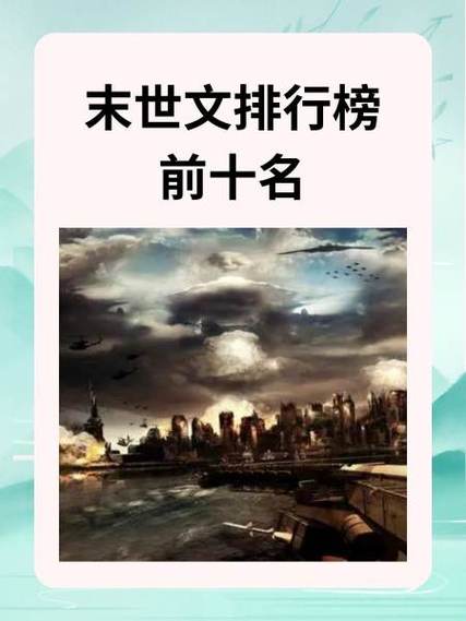 美女丧尸病毒感染男人视频大全