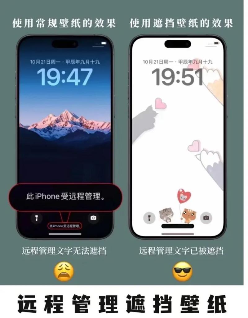 锁屏后出现今日爆点怎么关闭图标