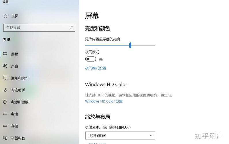 华硕显示屏怎么调节亮度