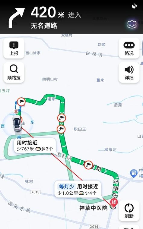 高德导航路线图怎么做