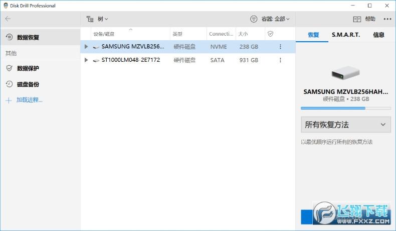diskdrill官网下载