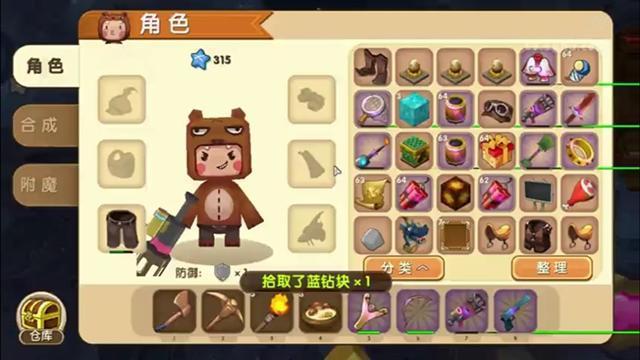 迷你世界驯服混沌黑龙