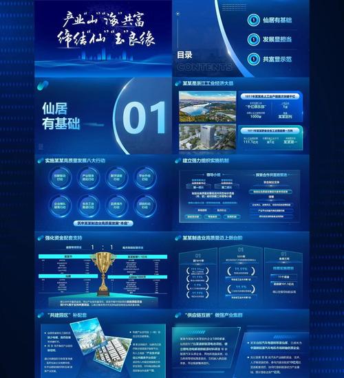 PPT有部分内容显示不全