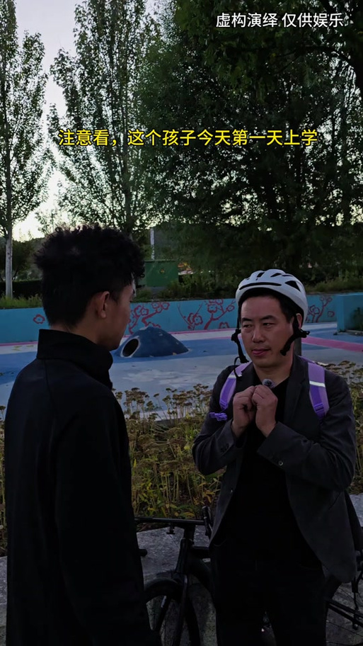 《骑行圈的秘密》在线观看免费