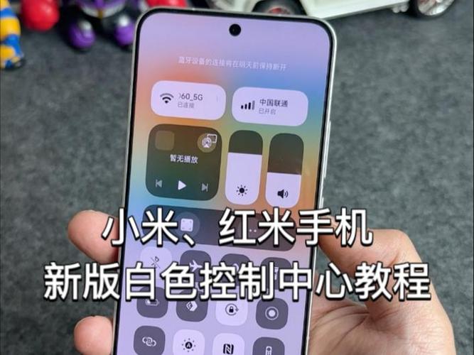 小米澎湃下拉控制中心怎么设置