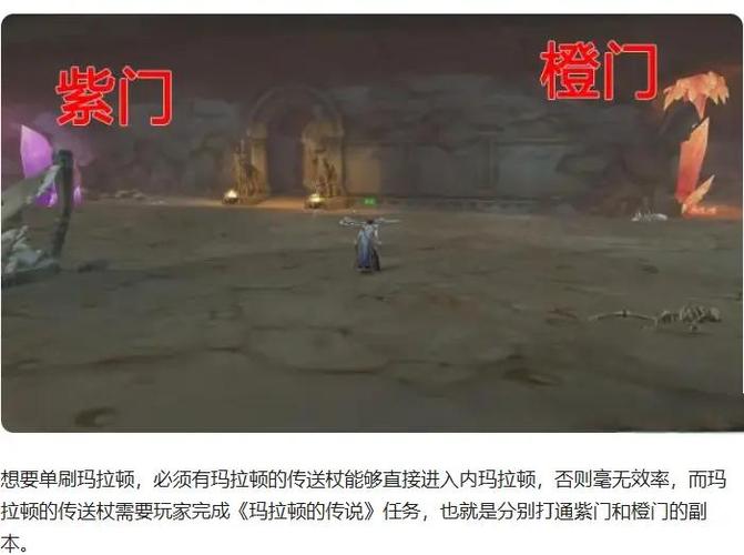 怀旧服带刷练级攻略