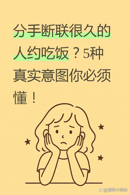 怎么约人吃饭话术