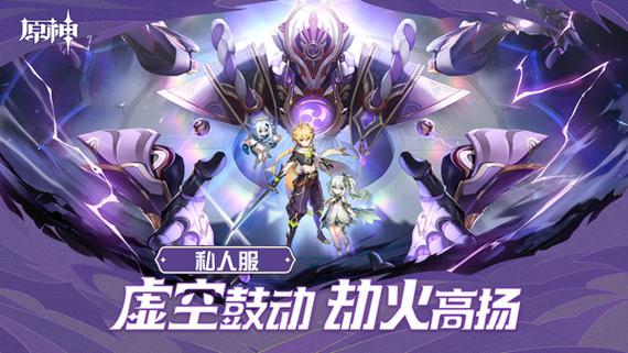 原神先锋服是无限原石的吗