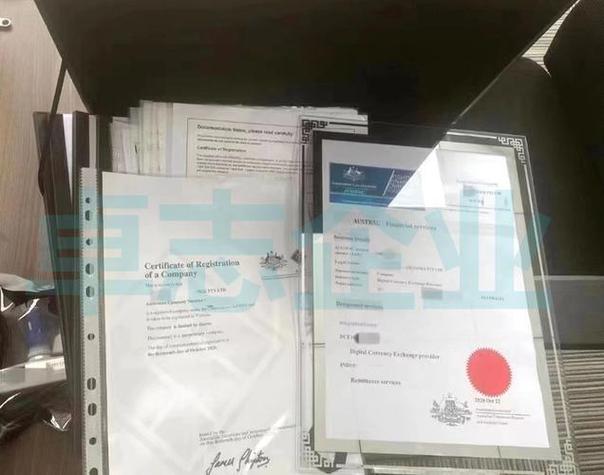 澳大利亚金融服务牌照