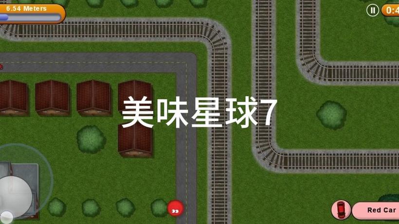 美味星球7截图