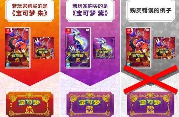 宝可梦dlc怎么买