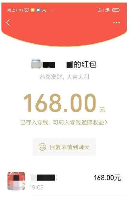 橙分期红包都返哪去了
