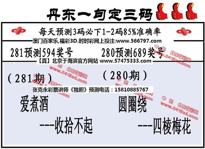 彩吧全图